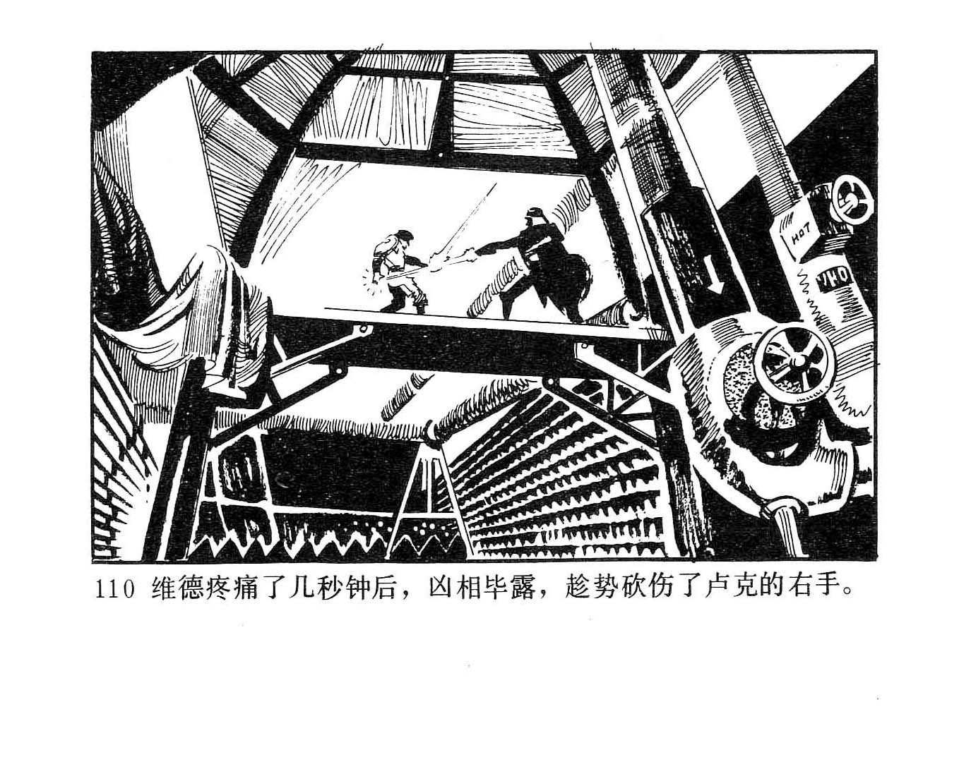 全一卷