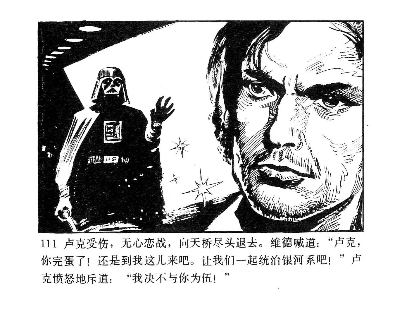 全一卷