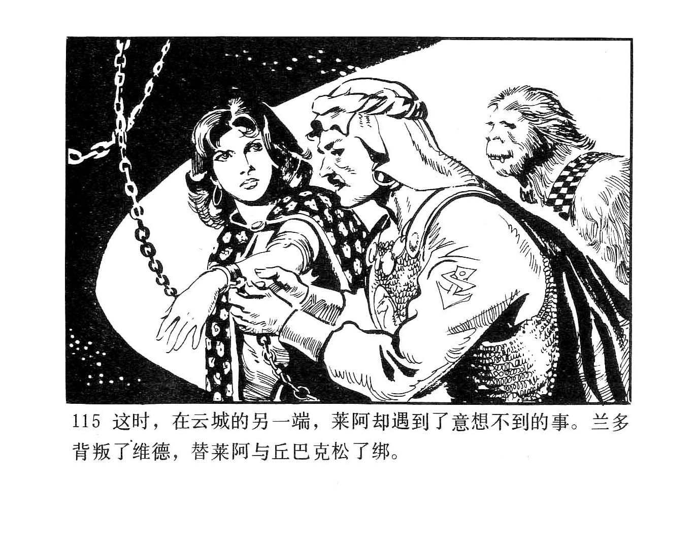 全一卷