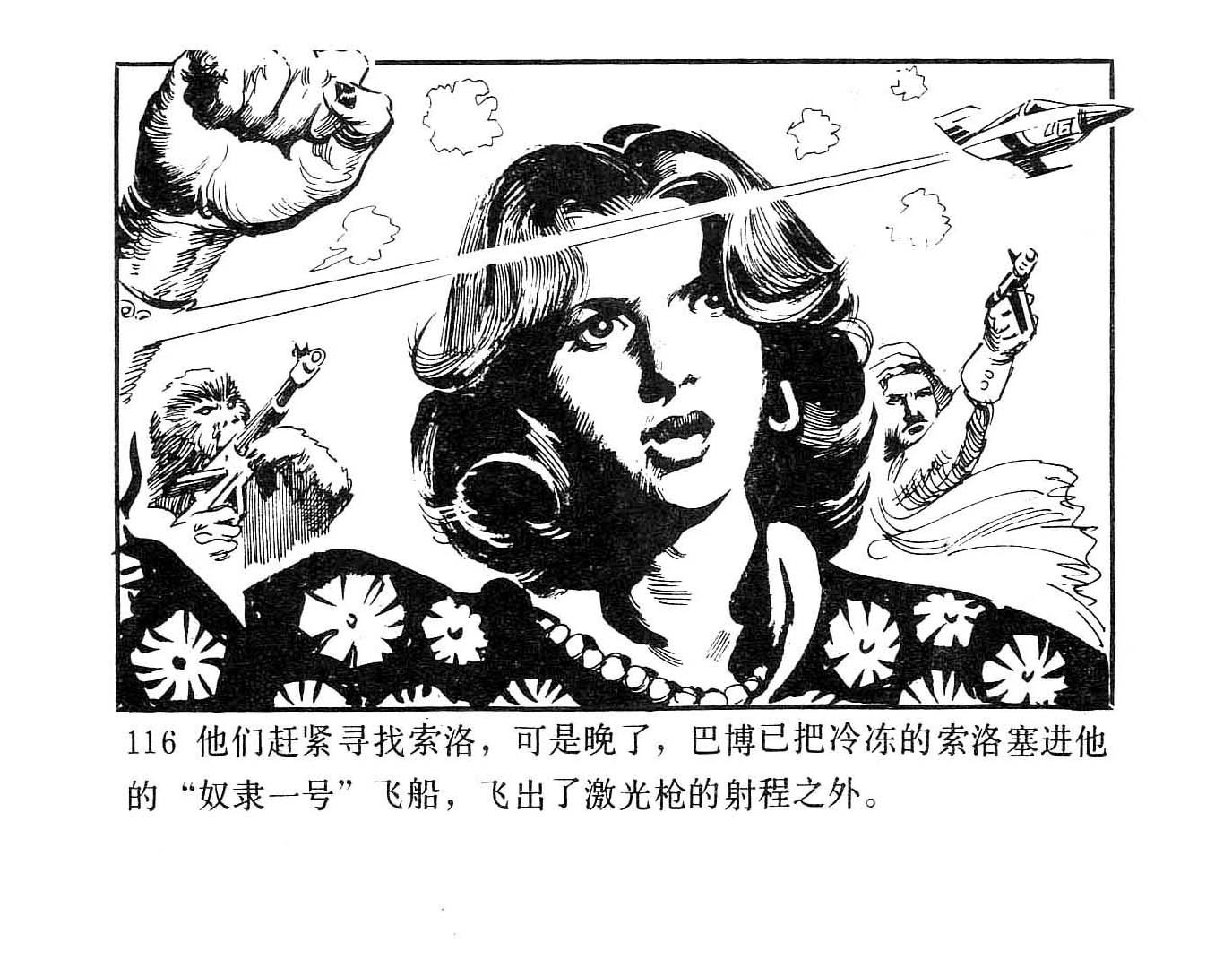 全一卷