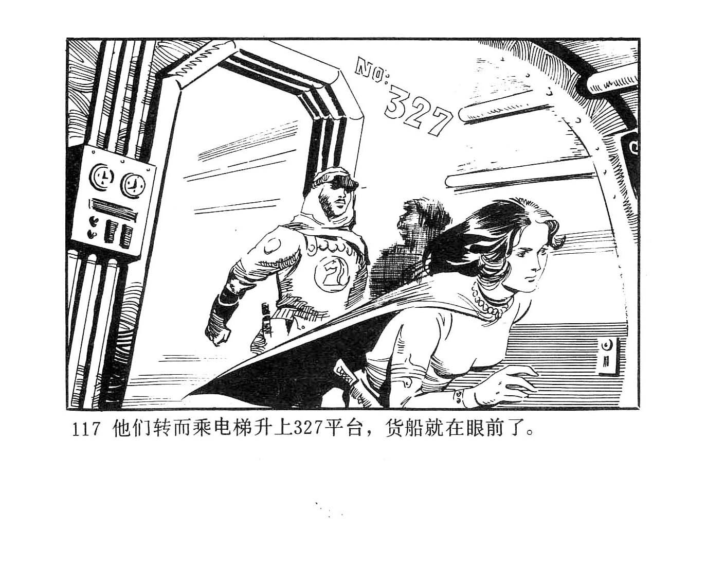 全一卷