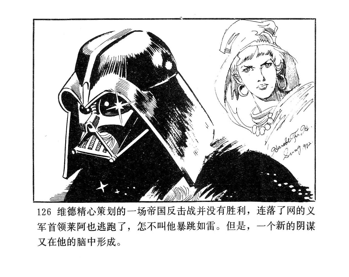 全一卷