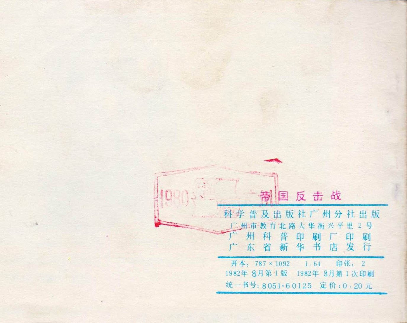 全一卷