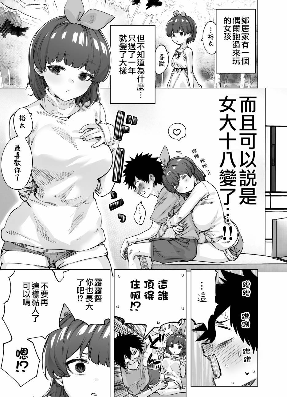 第5话