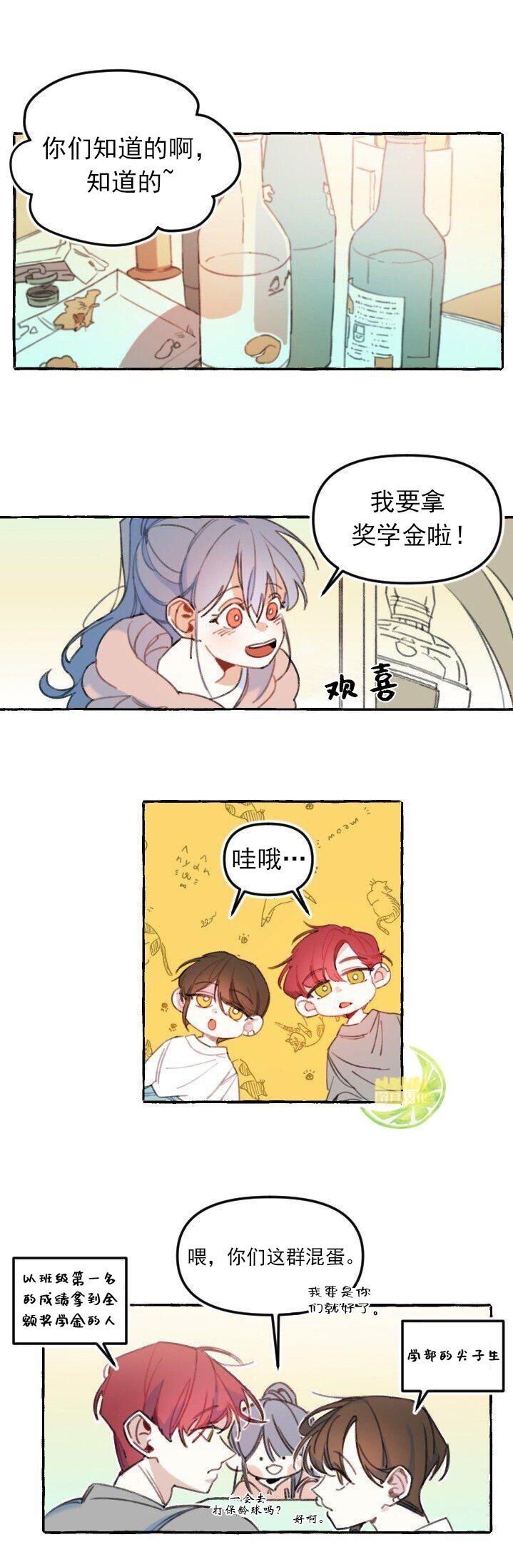第1话