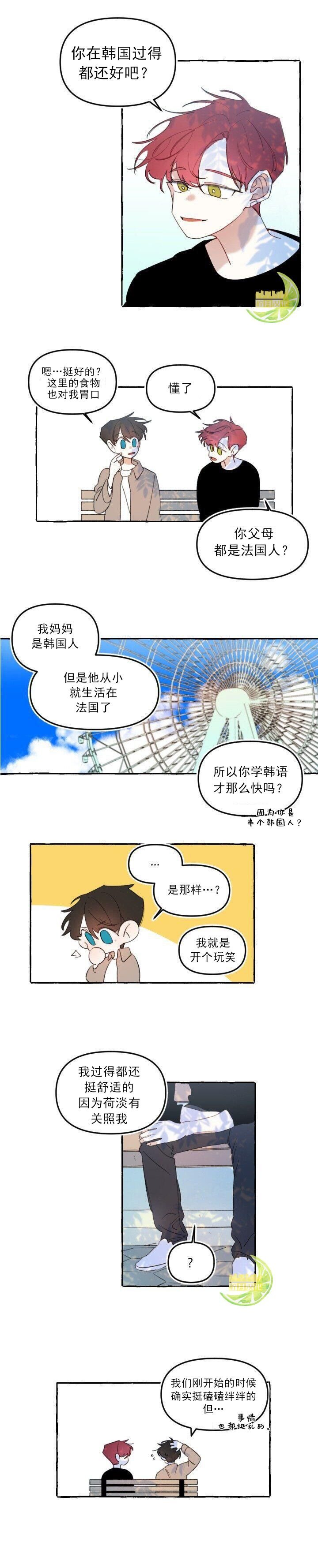 第10话
