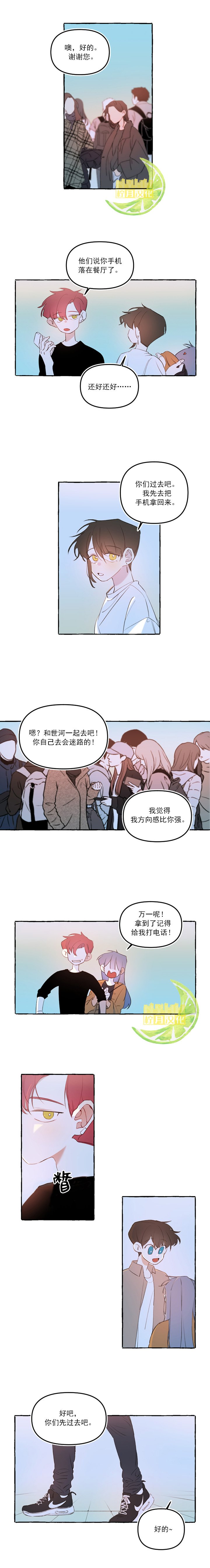 第12话