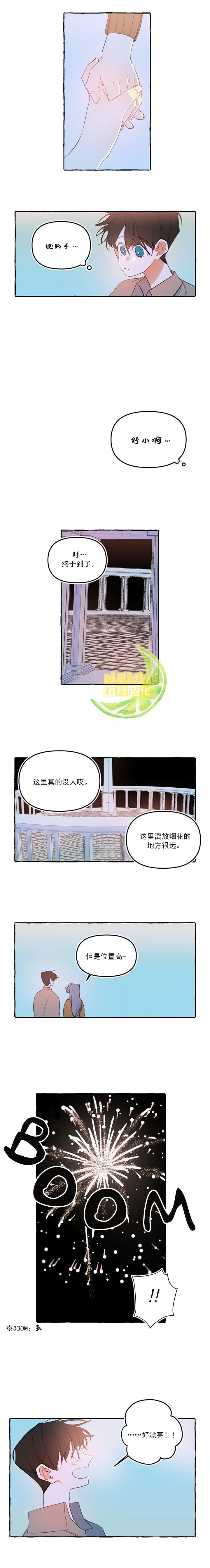 第12话