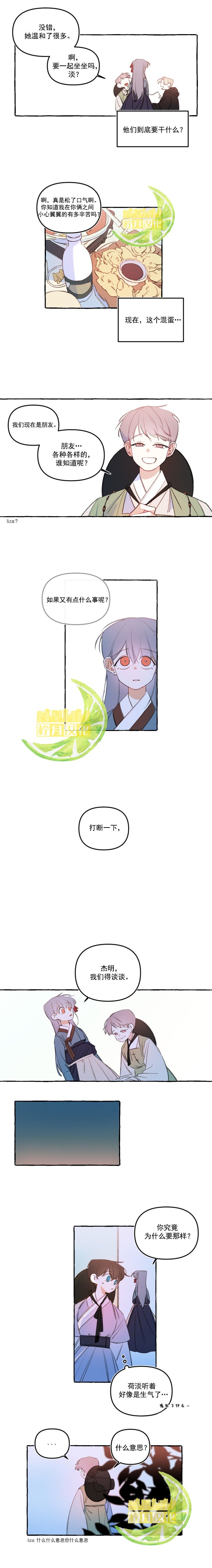 第15话
