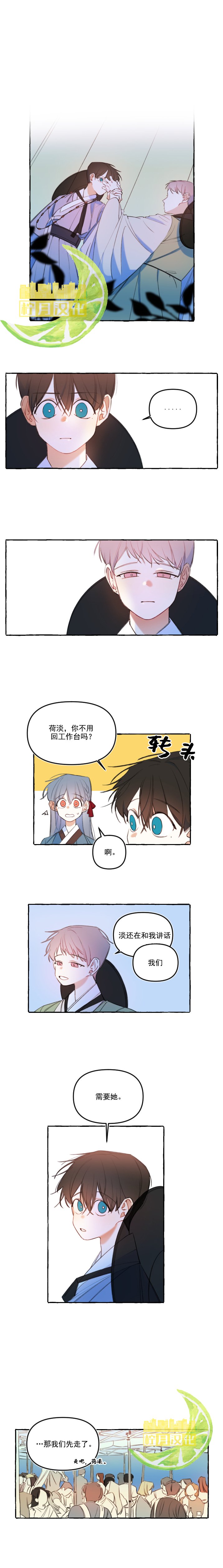 第16话
