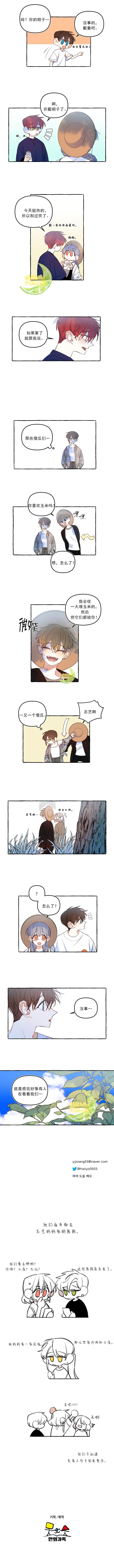 第29话