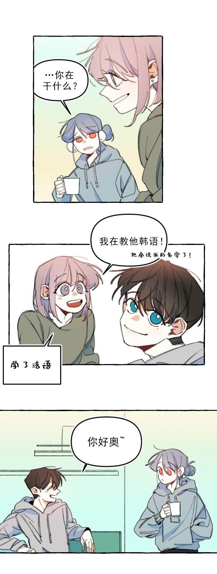 第3话