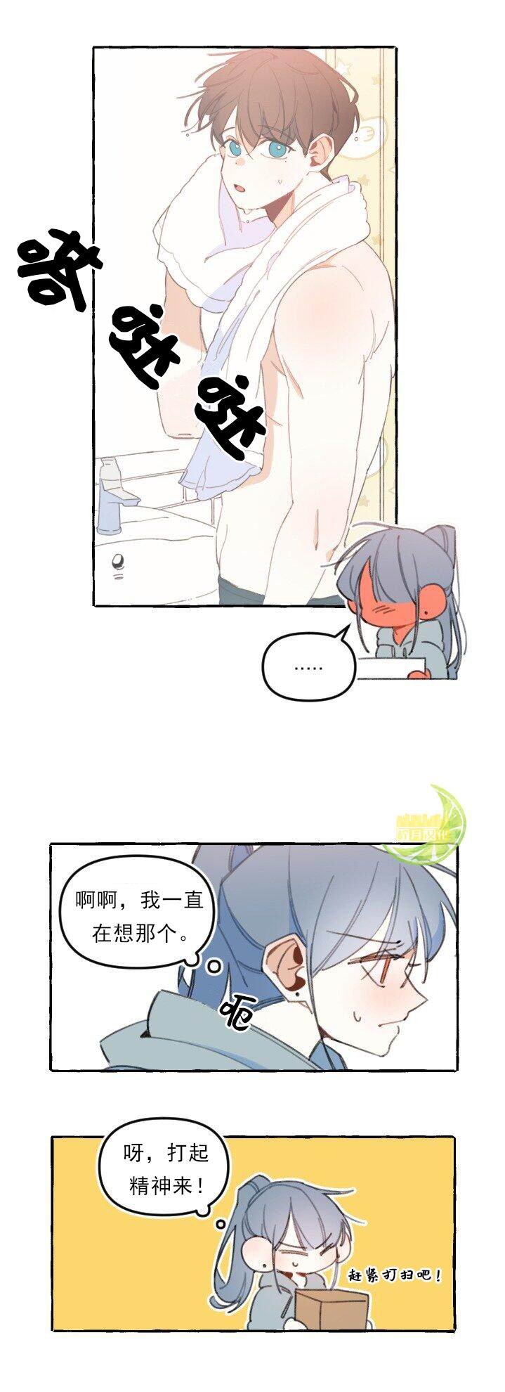 第3话