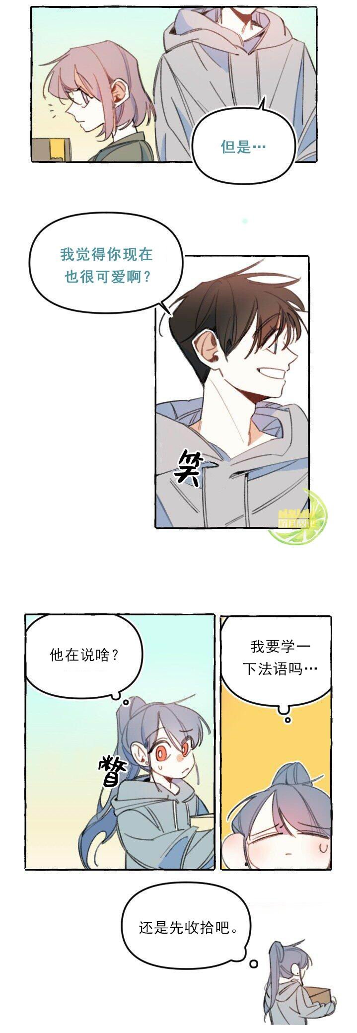 第3话