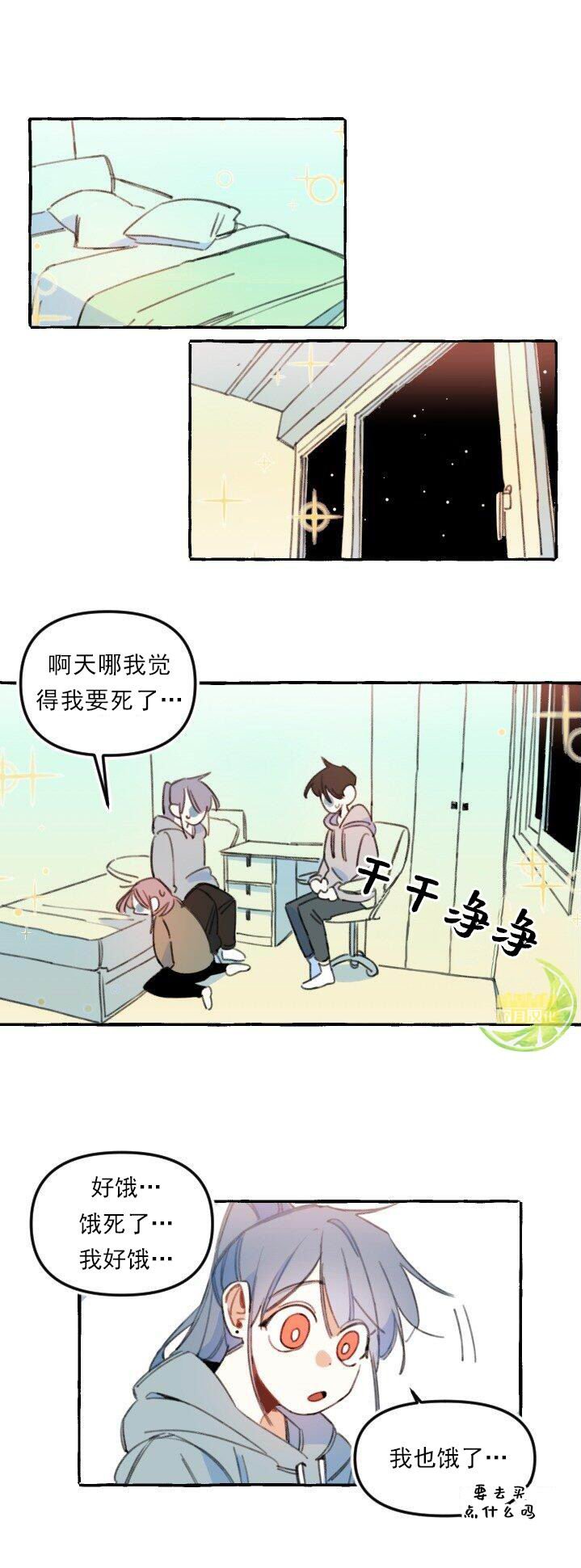 第3话
