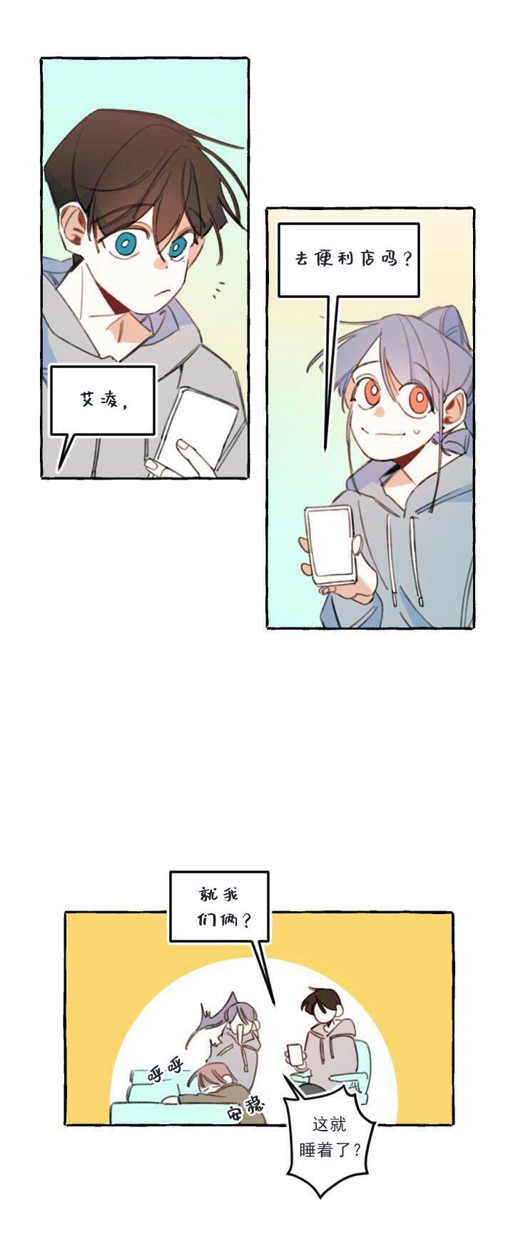 第3话