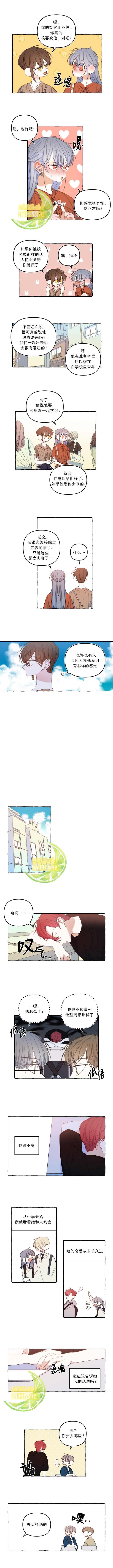 第40话