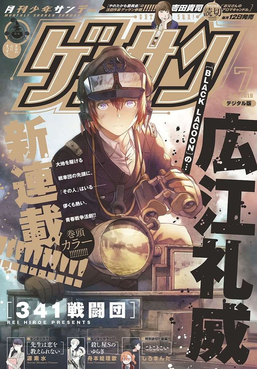 第1话