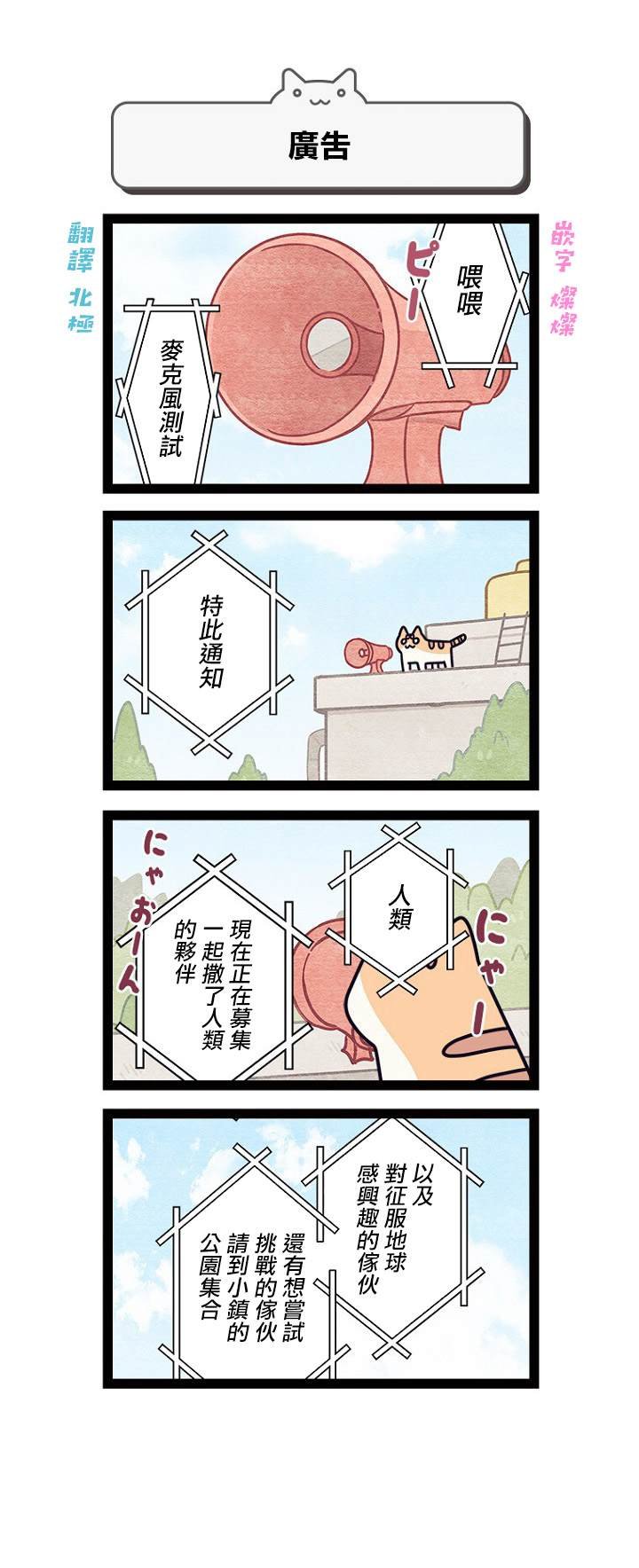 第5.5话