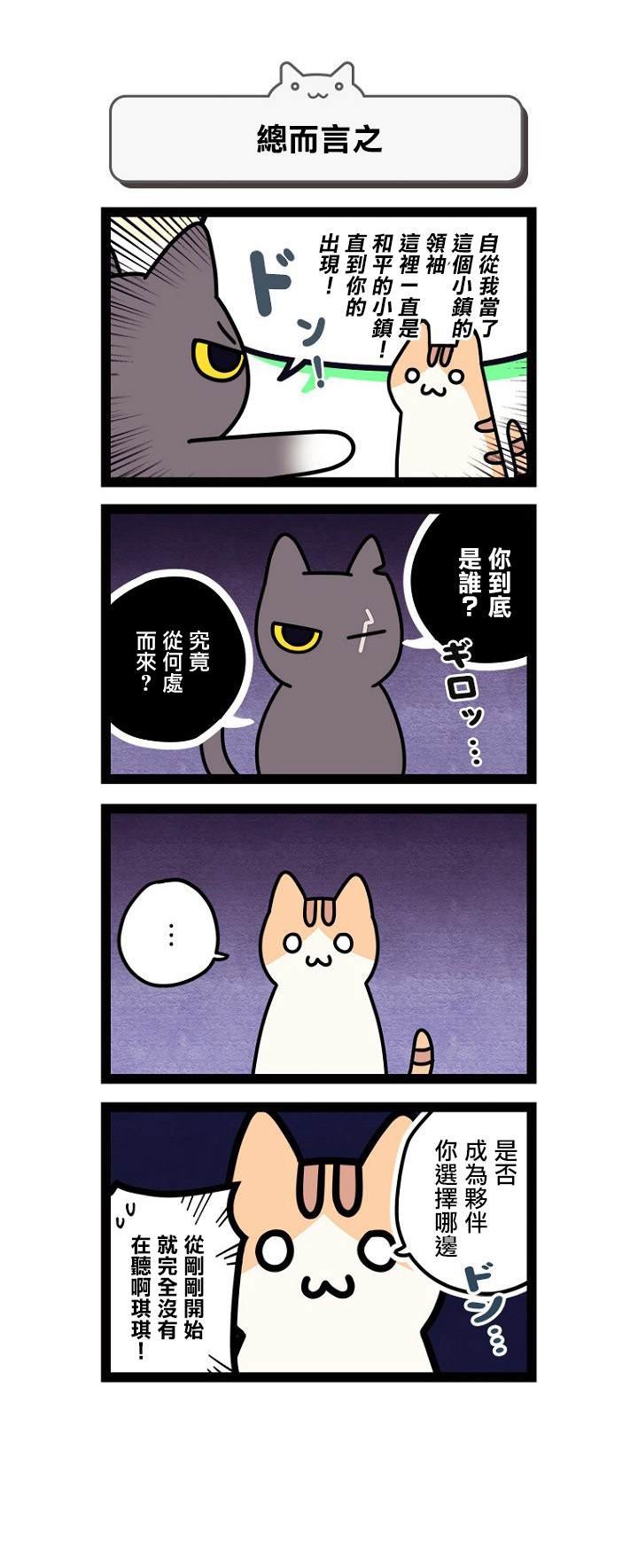 第5.5话