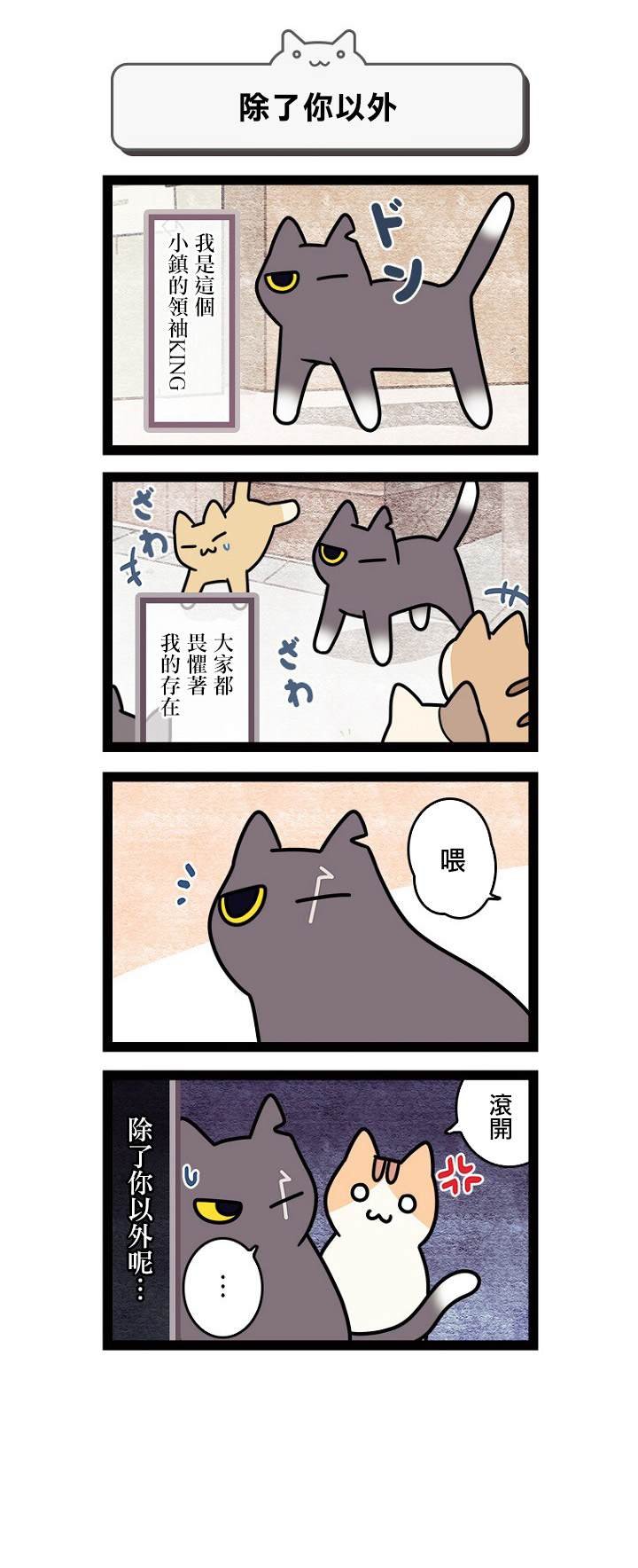 第5.5话