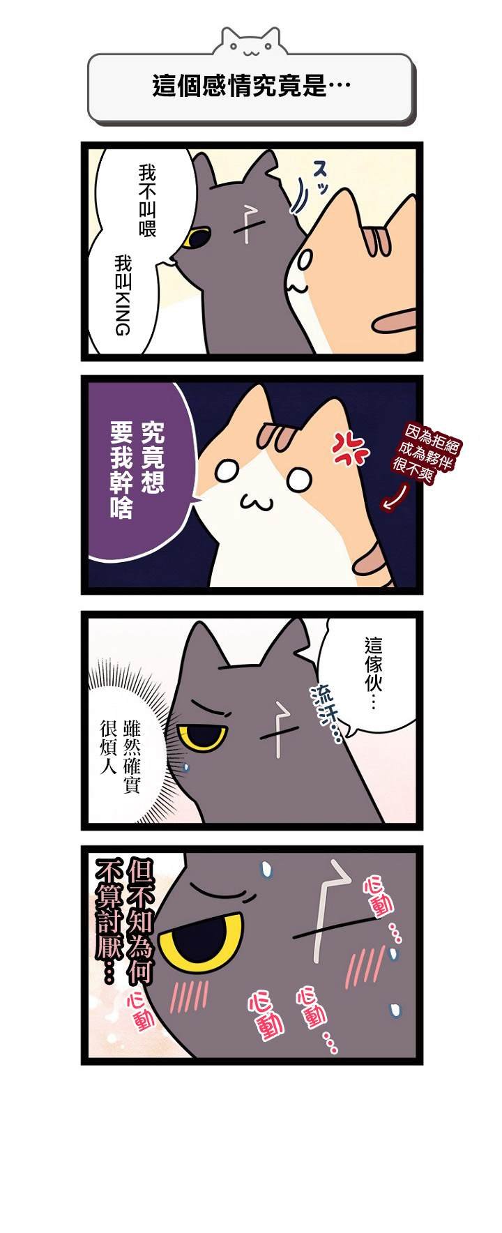 第5.5话
