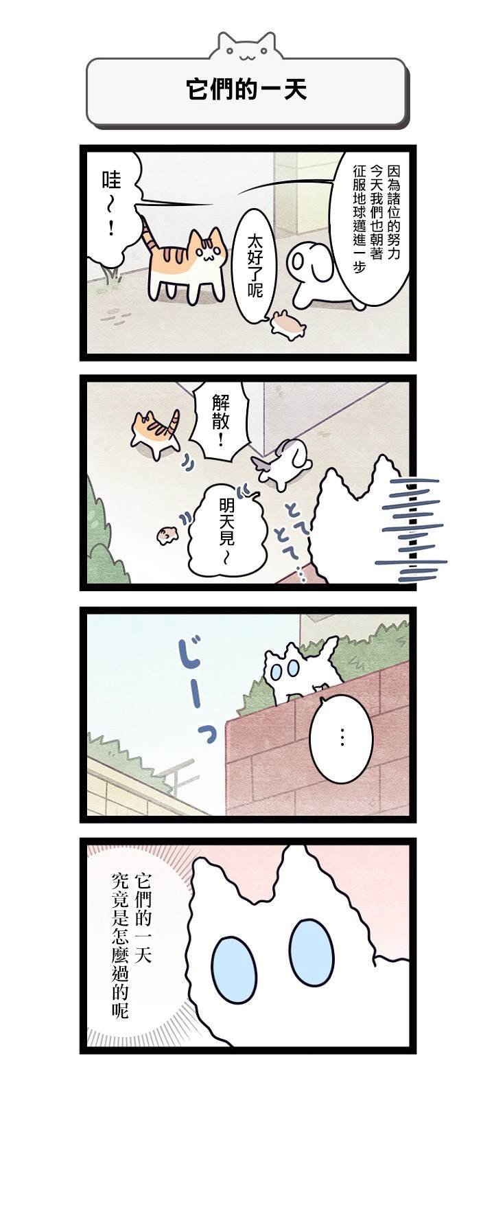 第5.5话