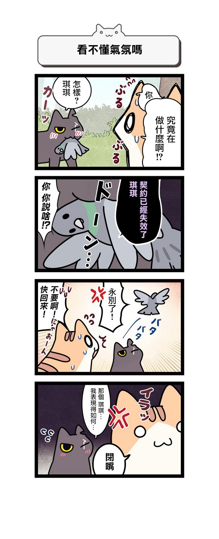 第6.5话