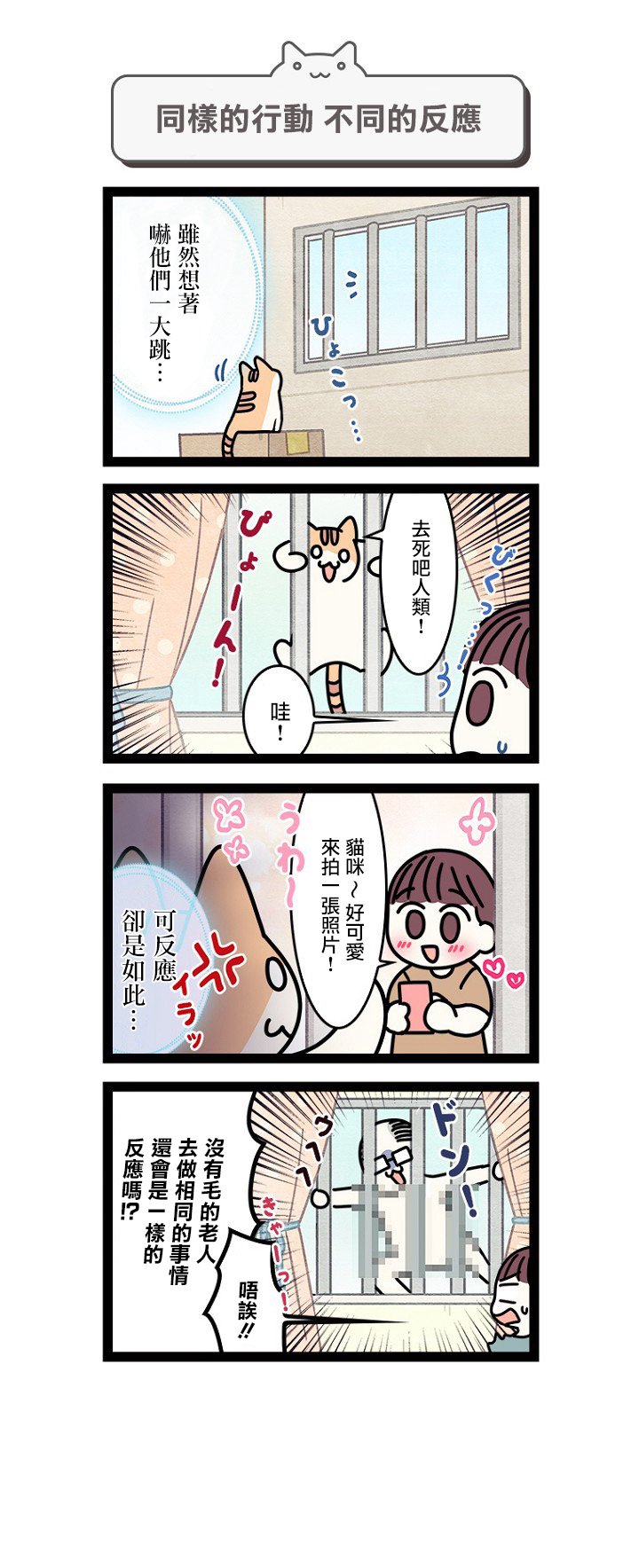 第9.5话