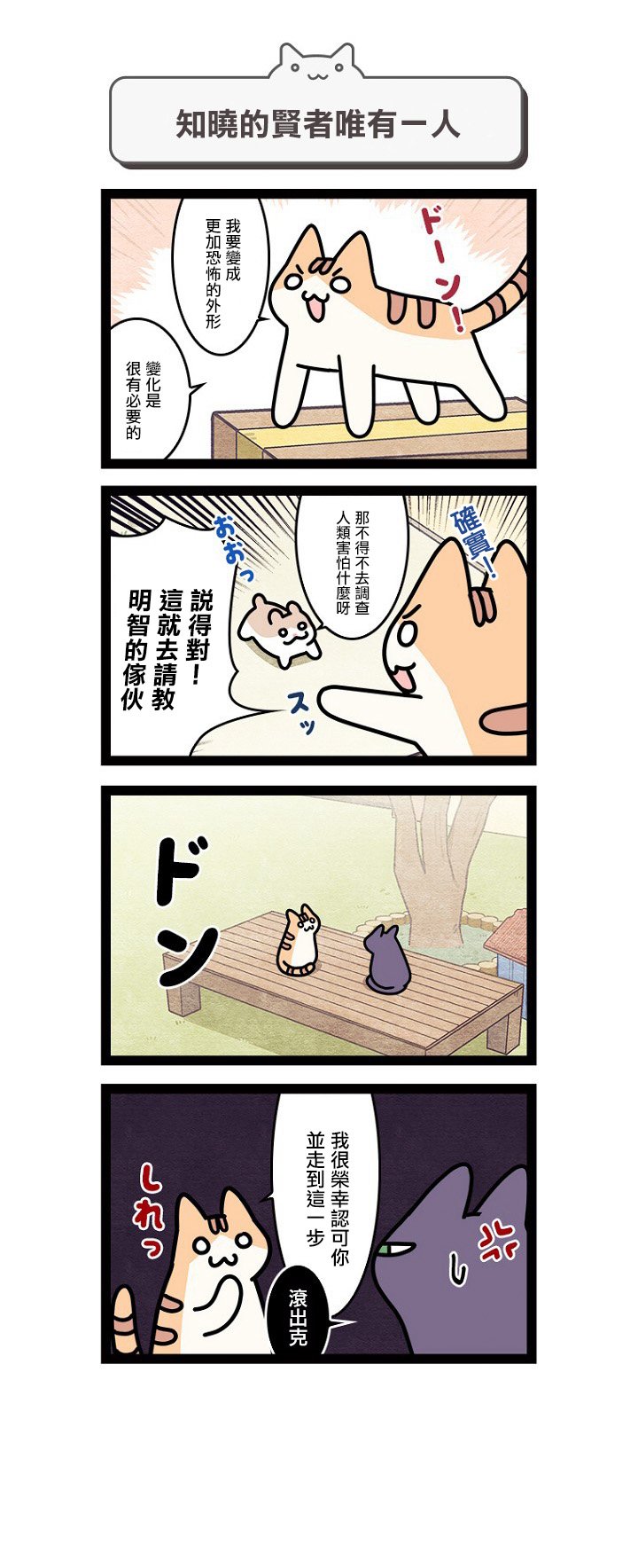 第9.5话