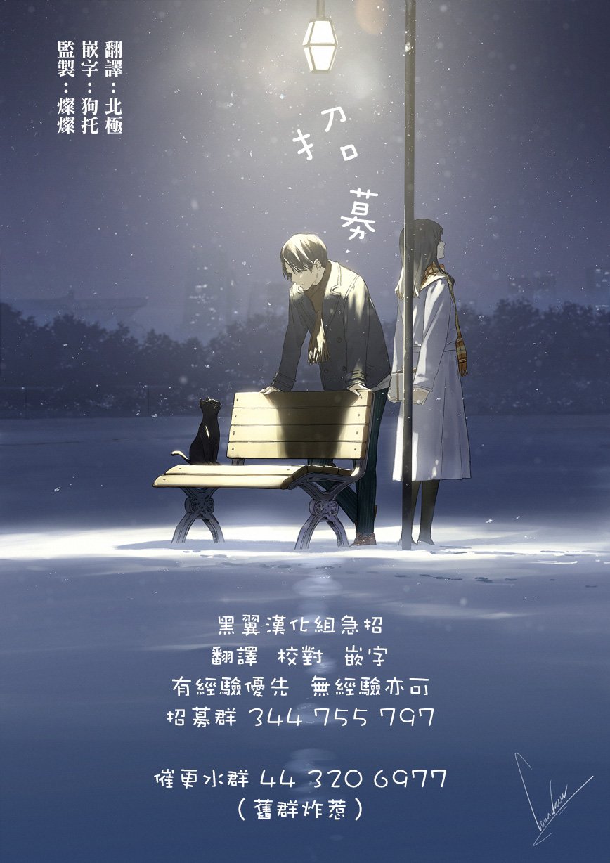 第10.5话