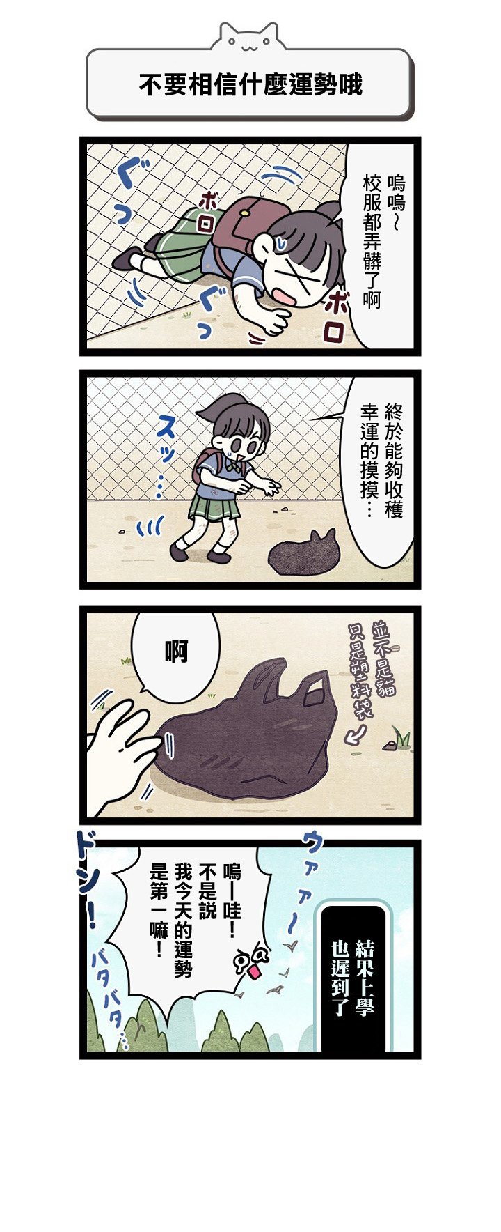 第12话