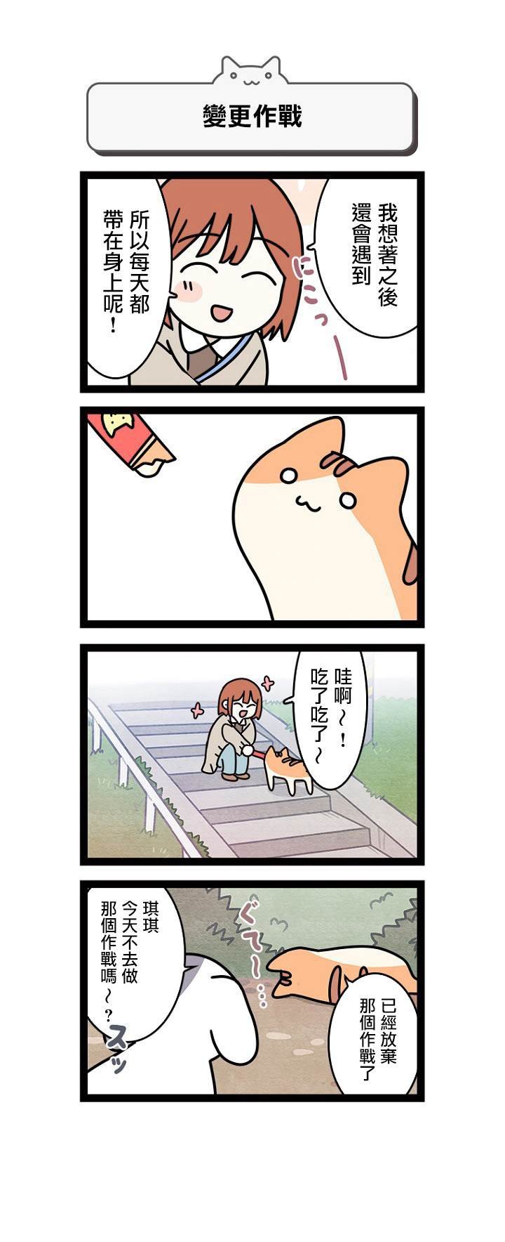 第2.5话