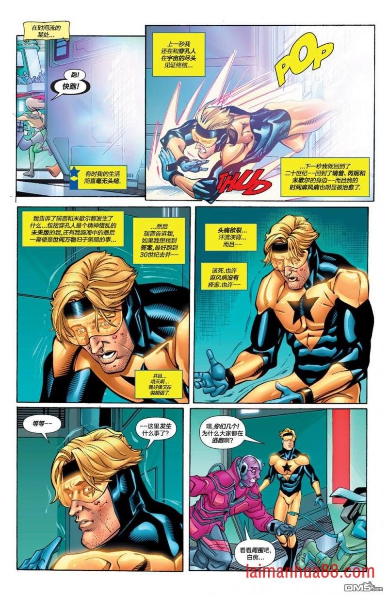 第43话