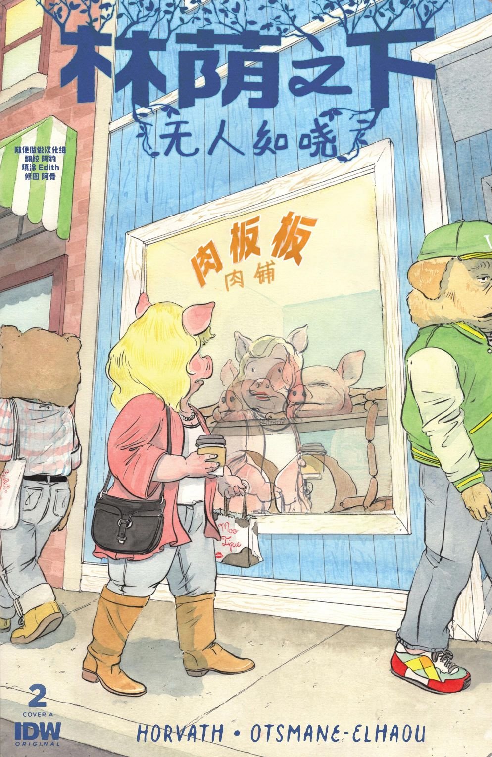 第02卷