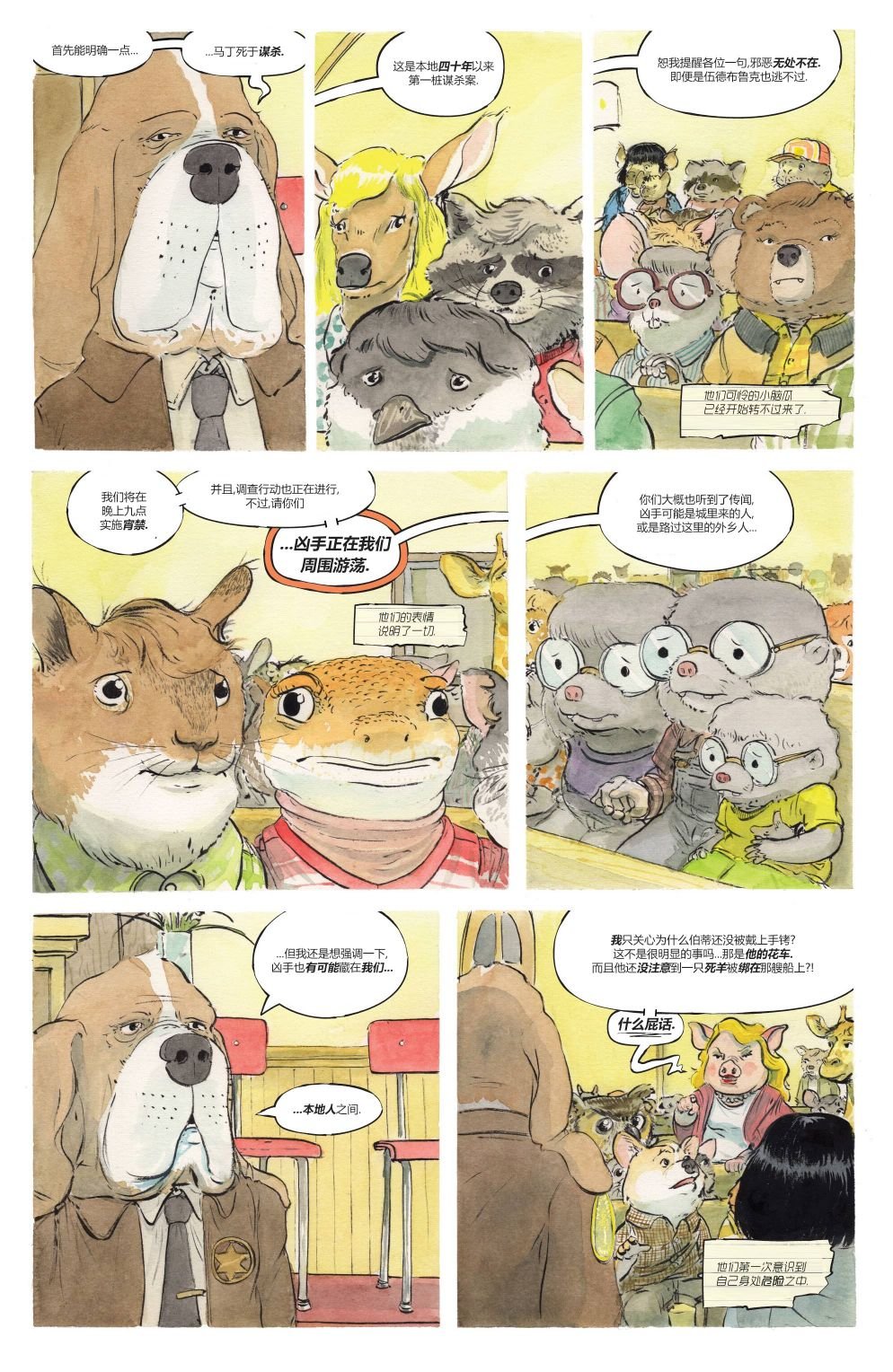 第02卷