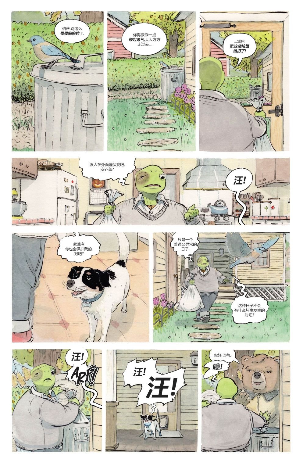 第02卷