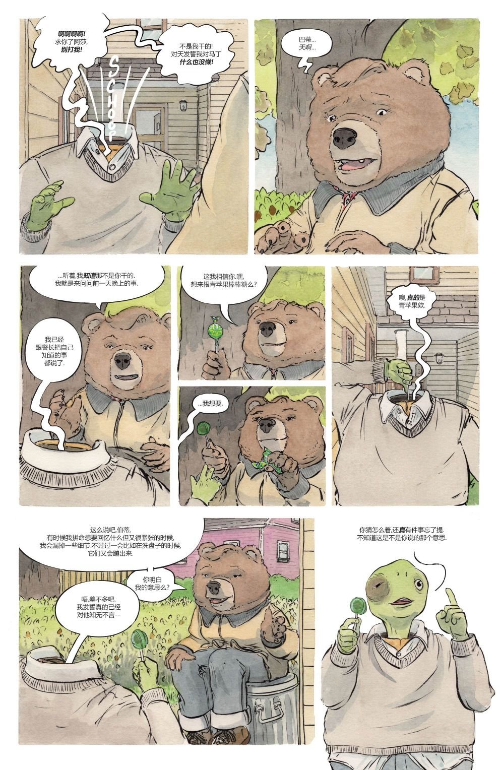 第02卷