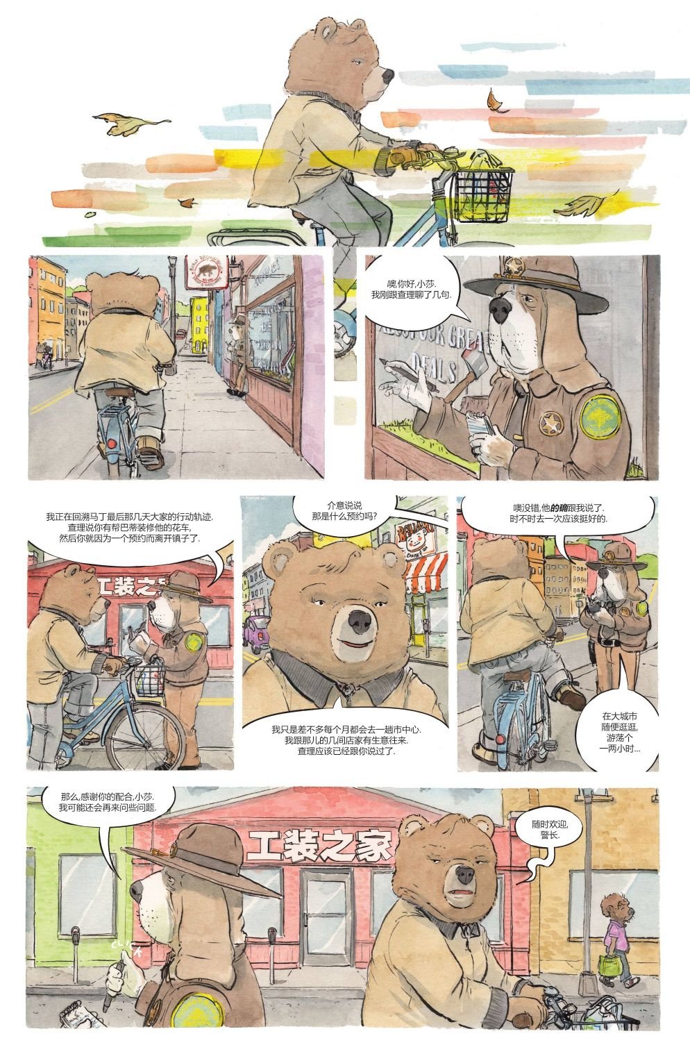 第02卷