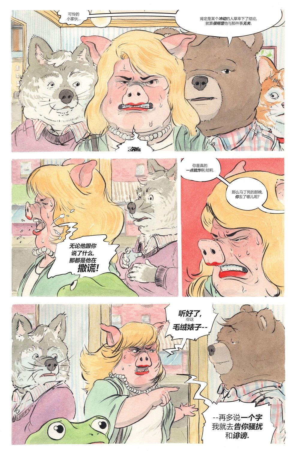 第02卷