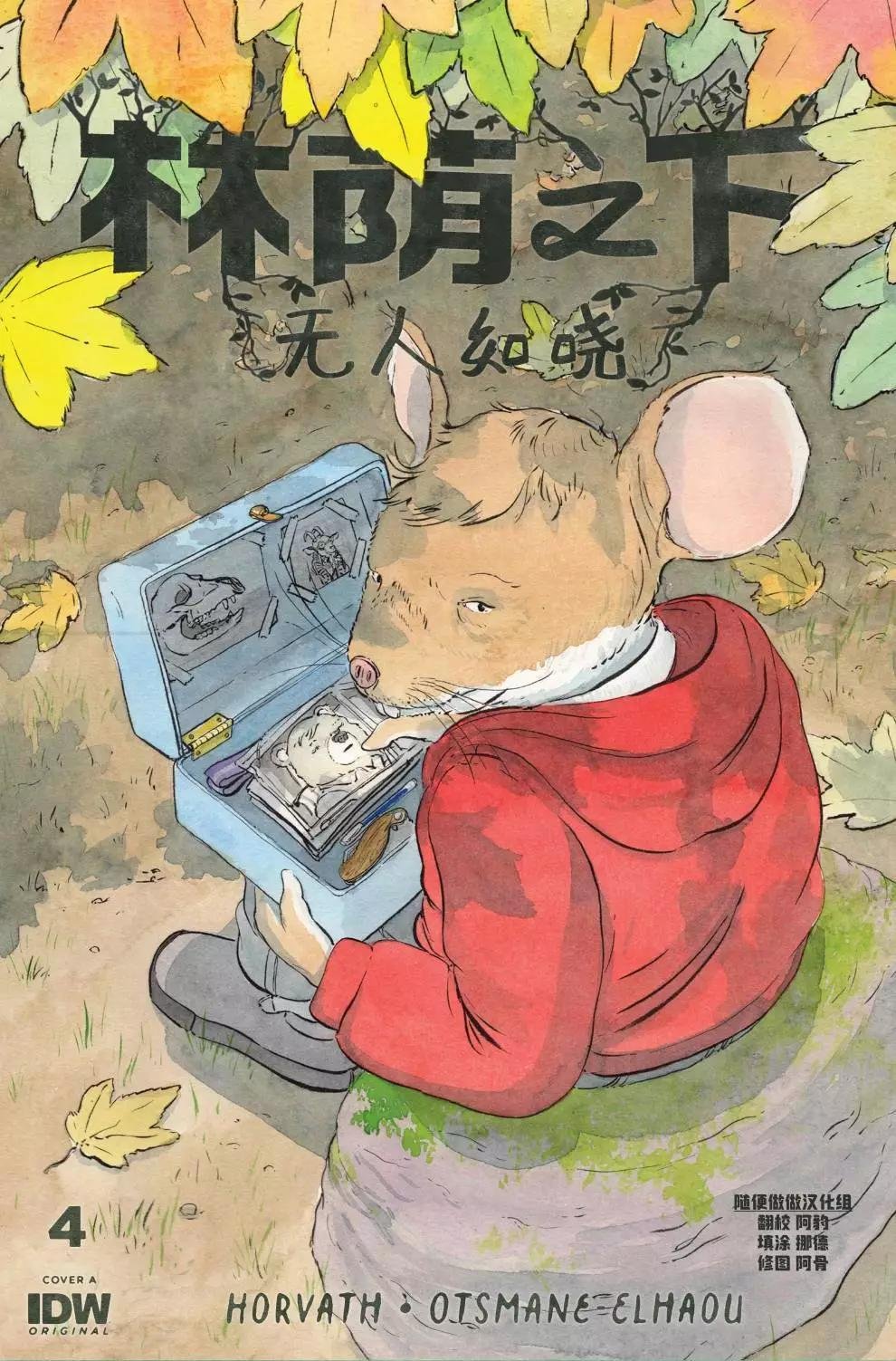 第04卷