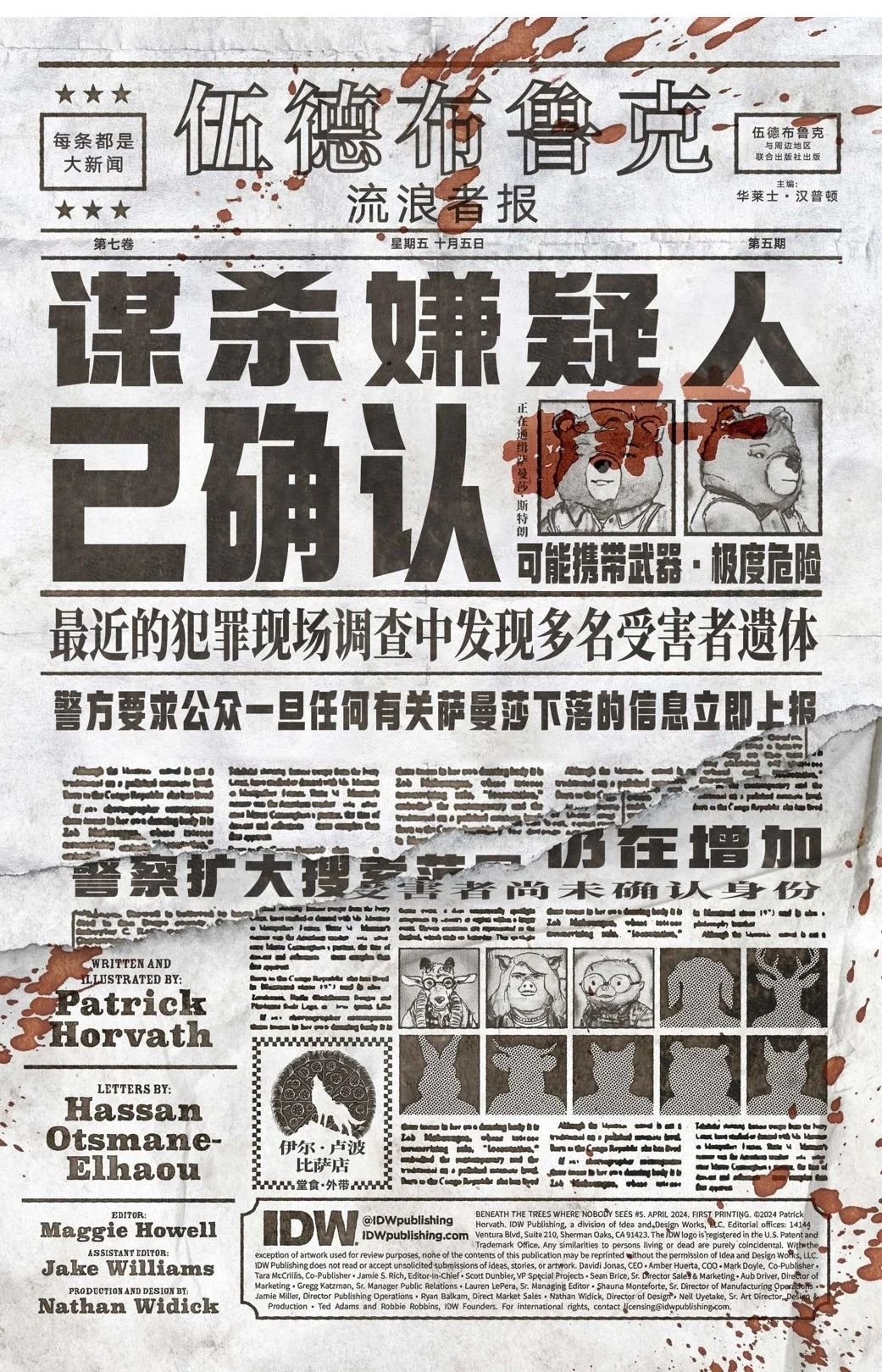 第05卷