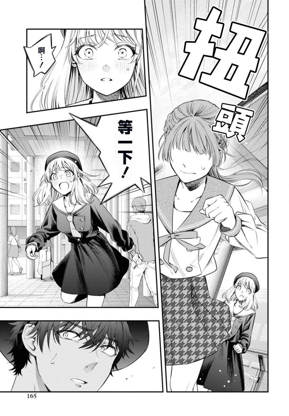 第11话