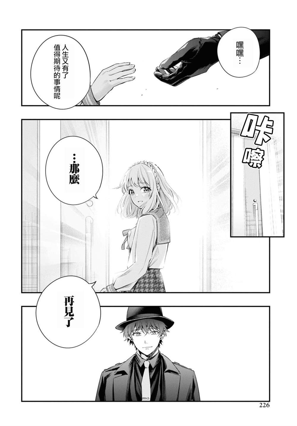 第15话
