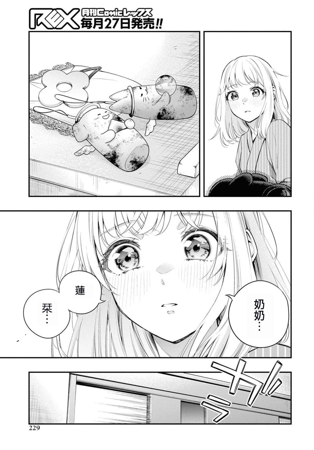 第15话