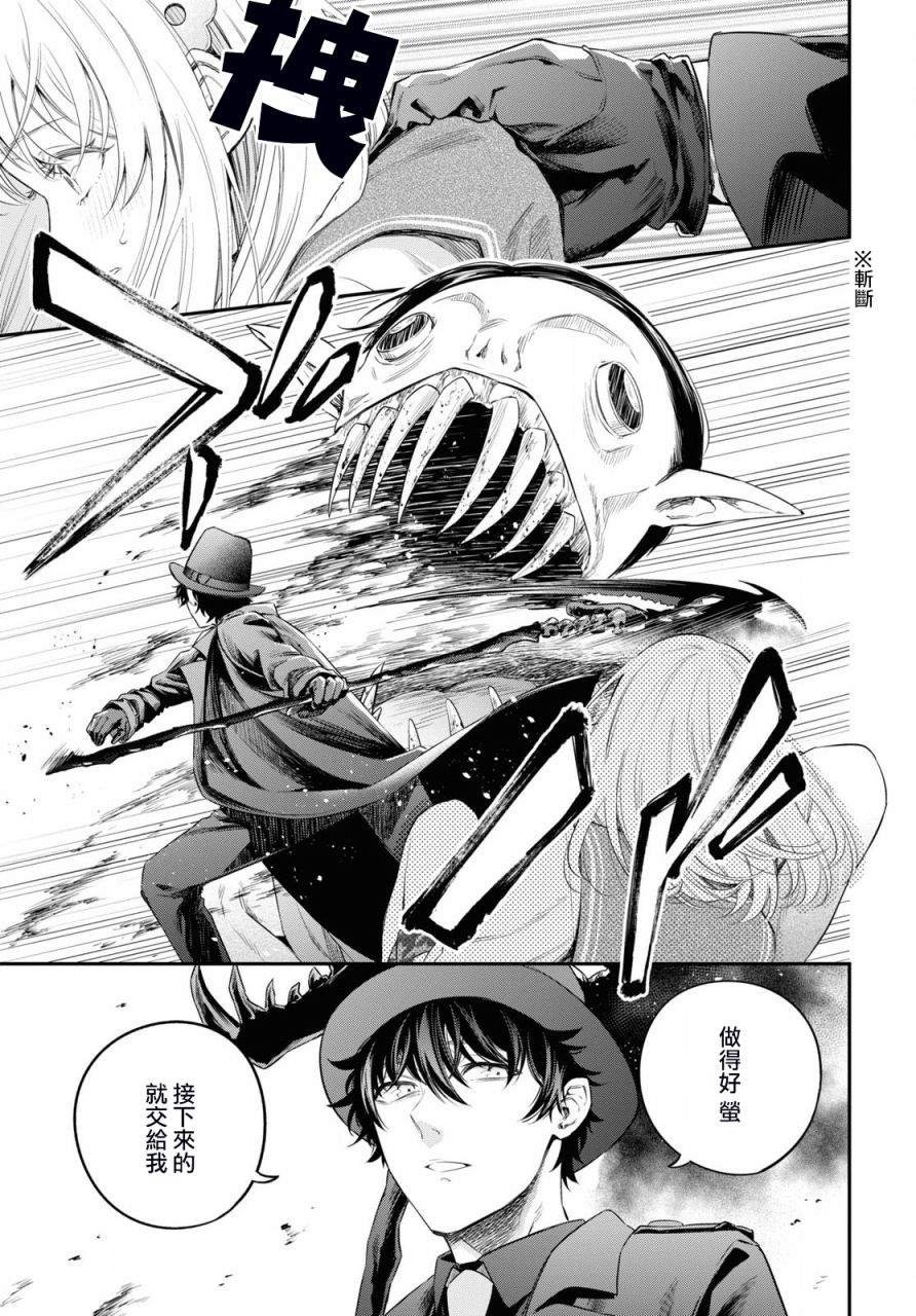 第7话