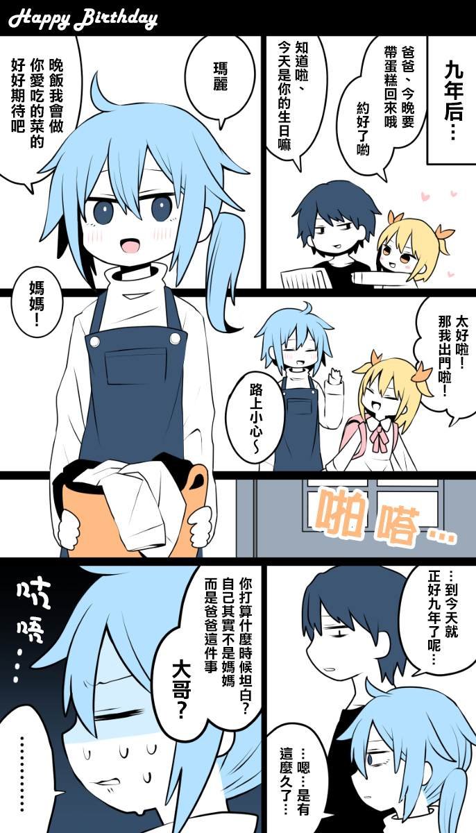 第1话