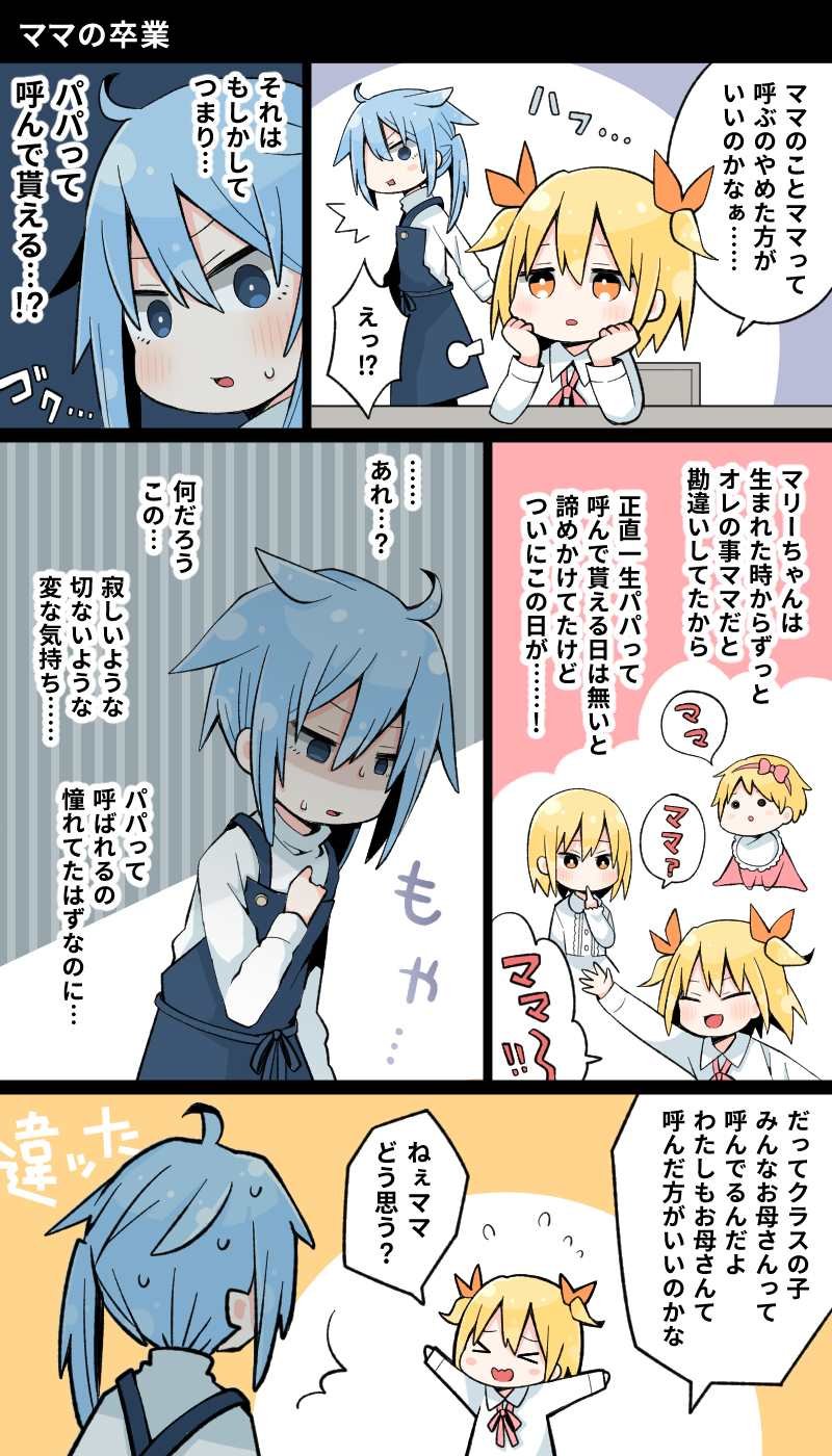 日后谈