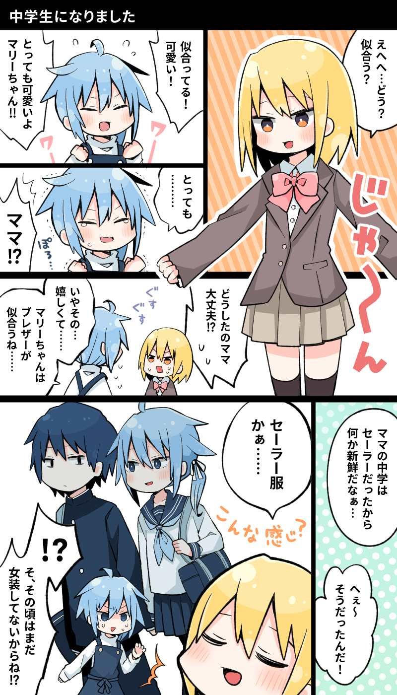 日后谈