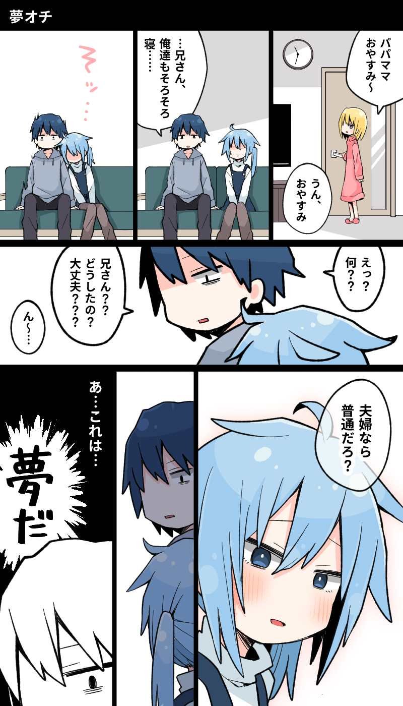 日后谈
